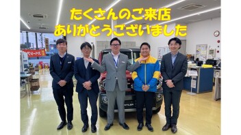 イベントありがとうございました！