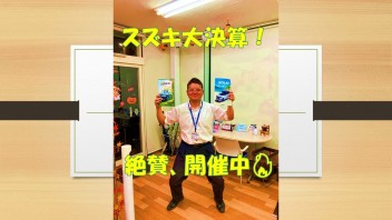 ９月２３と２４の２日間は展示会！