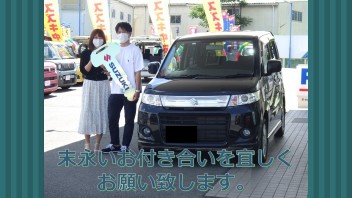 ワゴンR、ご納車ありがとうございます！