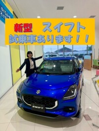 新型スイフト試乗車ご用意してお待ちしております！
