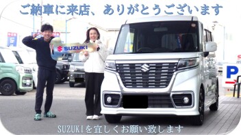 スペーシアカスタム、ご納車ありがとうございます☆