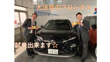 先行初売り！まだやってます！