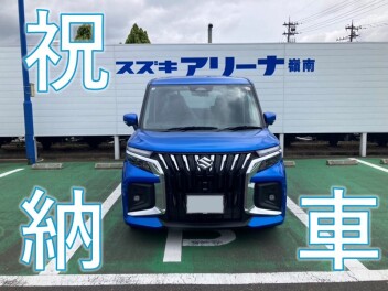 ソリオバンディット納車しました！