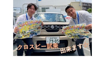 スズキ新型車体感フェア開催です！