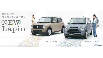 新型ラパン・ラパンＬＣ登場！！！