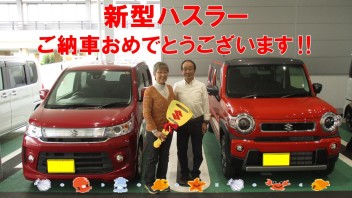 祝☆ご納車おめでとうございます！！！