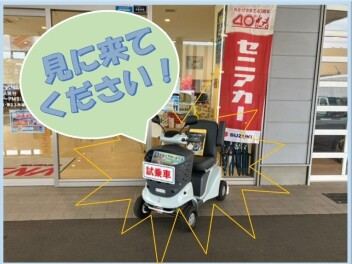 ☆アリーナおゆみ野店にてセニアカー展示会開催中☆