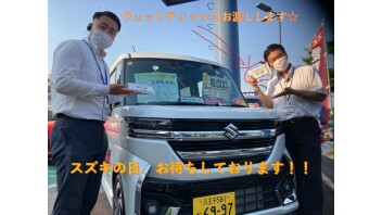 今週末もやります！スズキの日！