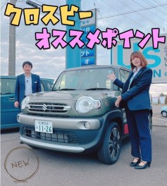 ☆齊藤の愛車紹介☆