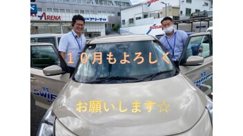 上半期もありがとうございました！