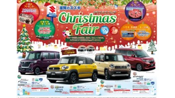 12/8(sat.) 12/9(sun.) Christmas Fair 開催！！！！