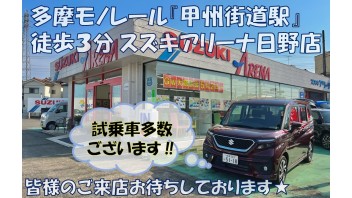 ６日は休業致します！！ＧＷ商談会は残り２日★