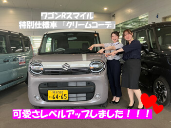 可愛さレベルアップしました♡♡