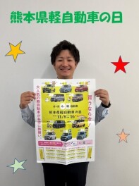 ☆熊本県軽自動車の日☆