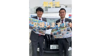 新生活応援します！！