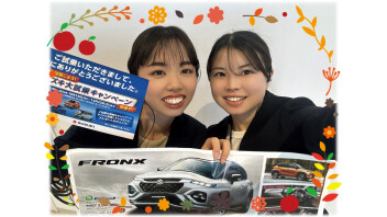 １１月２・３・４日はスズキの日！！