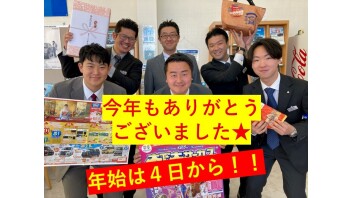 スズキの初売り始まります！！！！