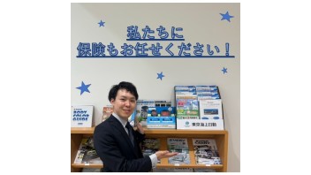 保険のこともまとめてお任せください！