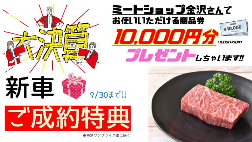 明日は折込チラシ入れますよー(*‘∀‘)