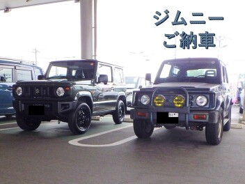 新旧ジムニーご対面です！！