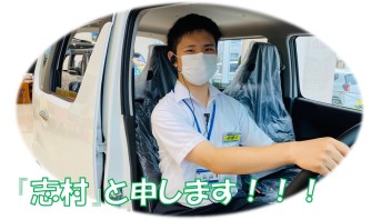 『新入社員』＆『４連休のお勧め車』紹介★八王子平岡町店