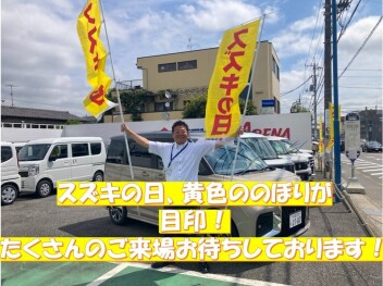 スズキの日、ラストスパート！