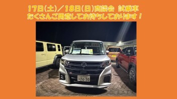 ３連休ありがとうございました来週もお待ちしております