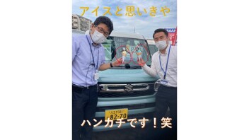７月最後の土日が来る！