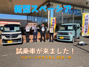 【新型車】新型スペーシアの展示車・試乗車が入りました！