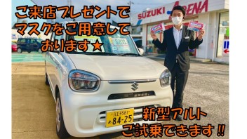 試乗車多数ご用意しております!(^^)!