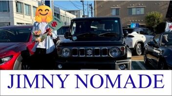 S様にジムニーノマドをご納車させていただきました