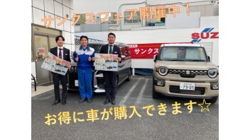 サンクスフェアまだまだやってまーす！！