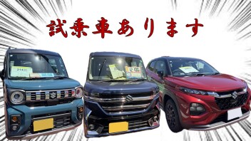 ５月１０日（土）・１１日（日）展示会