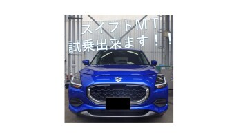 新型スイフトMT試乗できますよー