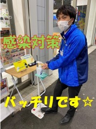 ☆調布中央店はウイルス対策ばっちりです★