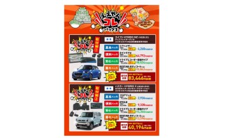 ☆ええやんこれパック☆