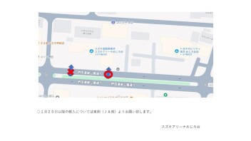 ご報告です！！