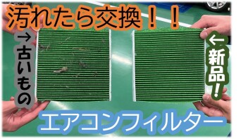 サービスオススメ用品！