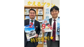 サンクスフェアまだまだ開催中です！