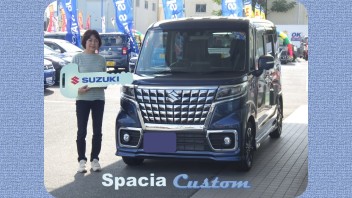 スペーシアカスタム、ご購入ありがとうございます！