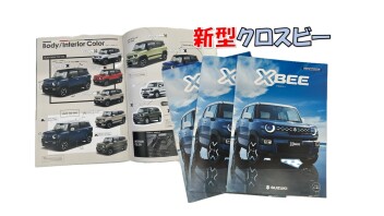 新型クロスビー！