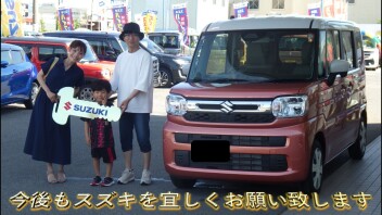 スペーシアからスペーシアへのお乗換え、ありがとうございます☆