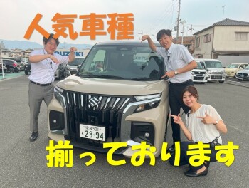 サマーウェスタ開催！！！