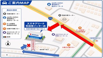 裏口のご利用について