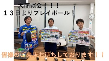 ５月１３．１４日はスズキアリーナ我孫子へ！