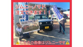 大変お待たせいたしました！