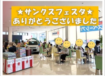 サンクスフェスタ終了！ありがとうございました( ◠‿◠ ) ♥