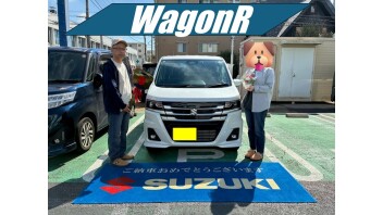 S様　ワゴンRのご納車おめでとうございます！
