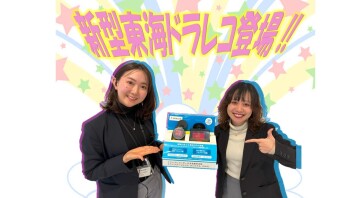 新型！繋がるドラレコ！（●＾o＾●）