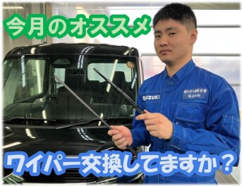 ☆６月のオススメ☆